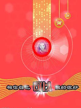 簡歷設(shè)計圖片