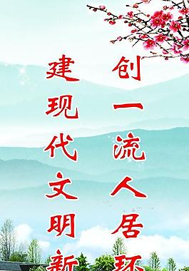 文明新村圖片