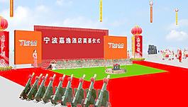 主會(huì)場(chǎng)圖片