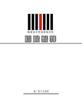簡歷封面圖片