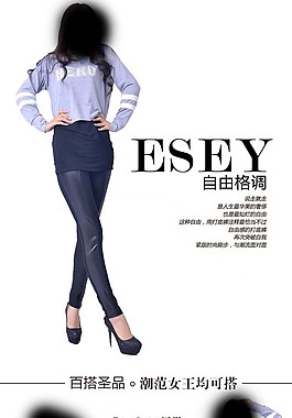 詳情頁模板淘寶裝修
