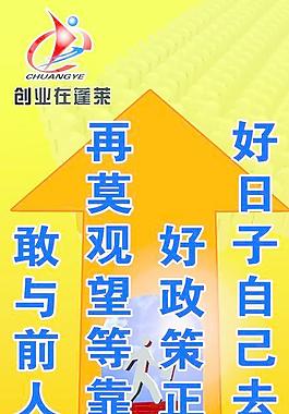 道旗圖片