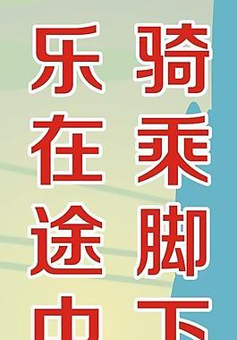 自行車展架圖片