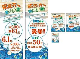 商場六一活動圖片