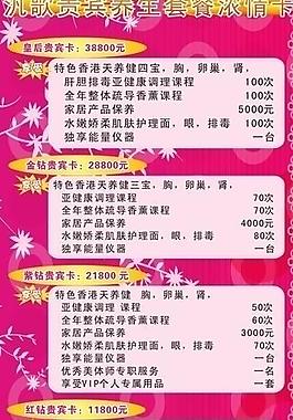 浓情卡x架图片