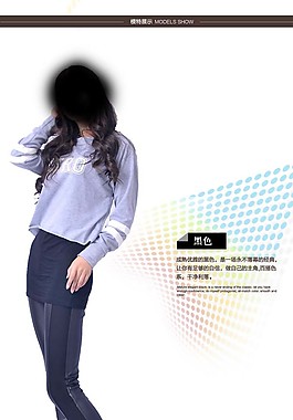 女裝淘寶裝修模