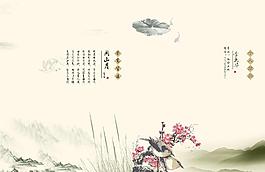 個人簡歷封面圖片