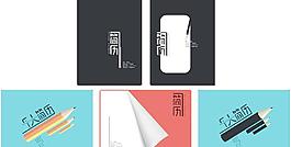 個人簡歷圖片