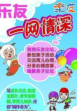 易拉寶圖片