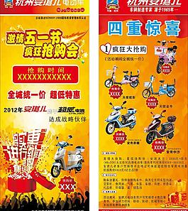 安琪兒圖片