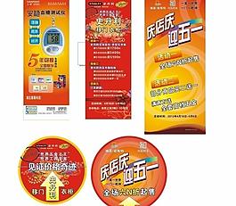 歐斯特 安穩(wěn)血糖儀 史丹利圖片