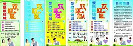 歡迎您圖片