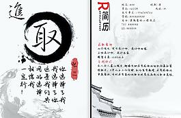 個人簡歷圖片