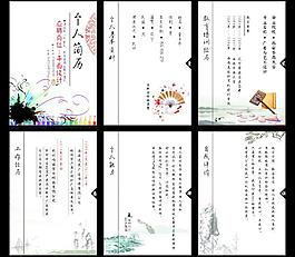 個(gè)人簡(jiǎn)歷模版圖片