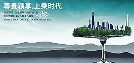 房地產(chǎn)圖片