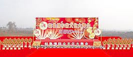 舞臺(tái)背景圖片
