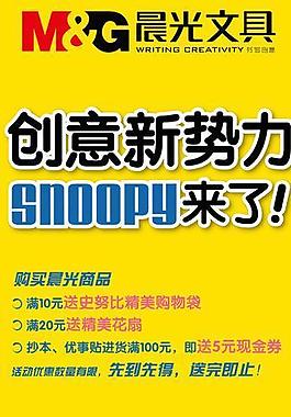 晨光文具圖片