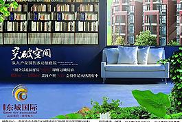 房地產(chǎn)廣告圖片
