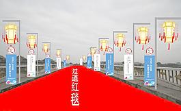 花橋裝扮圖片