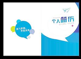 個人簡歷模板圖片