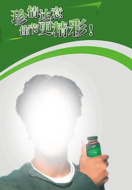 頂好廣告圖片
