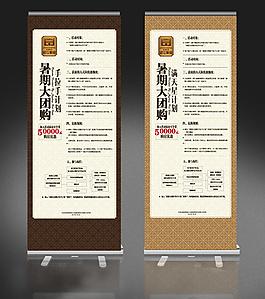 易拉寶圖片