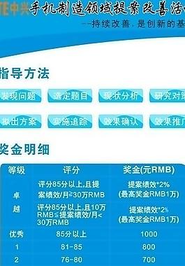 中興易拉寶圖片
