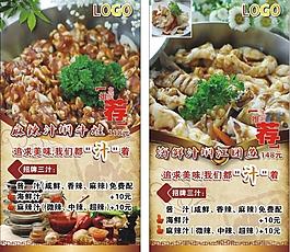 餐廳水牌圖片