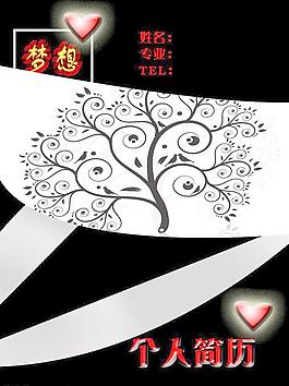 個(gè)人簡(jiǎn)歷圖片