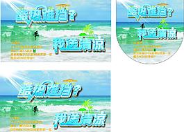 海報設計圖片