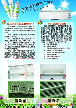完美清潔劑(原創)圖片