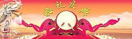 婚禮慶典圖片