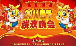 新年背景图片