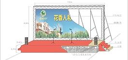 舞臺(tái)圖片