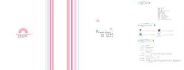 個(gè)人簡(jiǎn)歷圖片