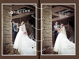 結(jié)婚相冊