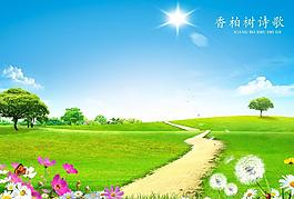 風(fēng)景圖片