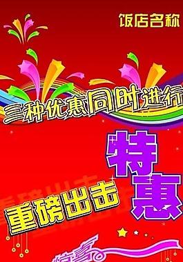 易拉寶 展架圖片