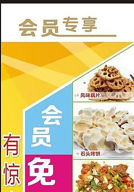 酒店x架圖片