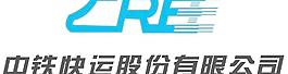 中鐵快運圖片