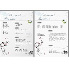 個(gè)人簡(jiǎn)歷圖片