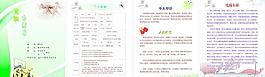 個人簡歷圖片