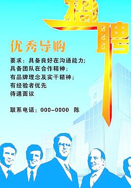 個(gè)人簡(jiǎn)歷圖片