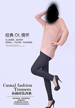 寶貝詳情頁模板