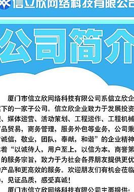 招聘海報圖片