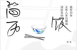 簡歷封面設(shè)計圖片