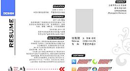簡歷設計 模板圖片
