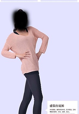 詳情頁模板女裝