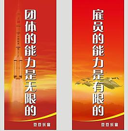 企業(yè)文化圖片