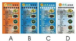 龍門活通度假村圖片